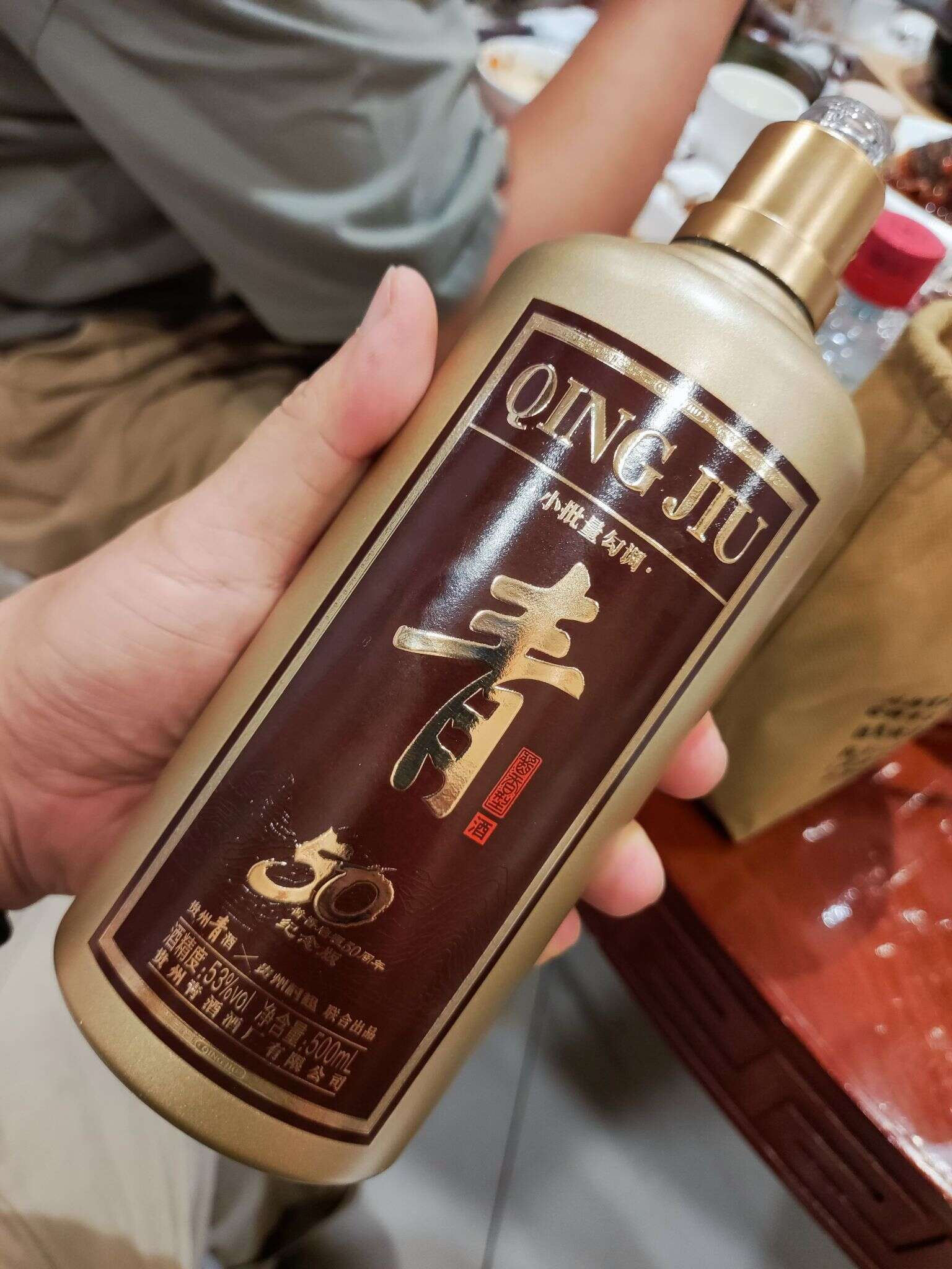 青酒 村超联名 酱香启程50周年纪念 20240601 201111